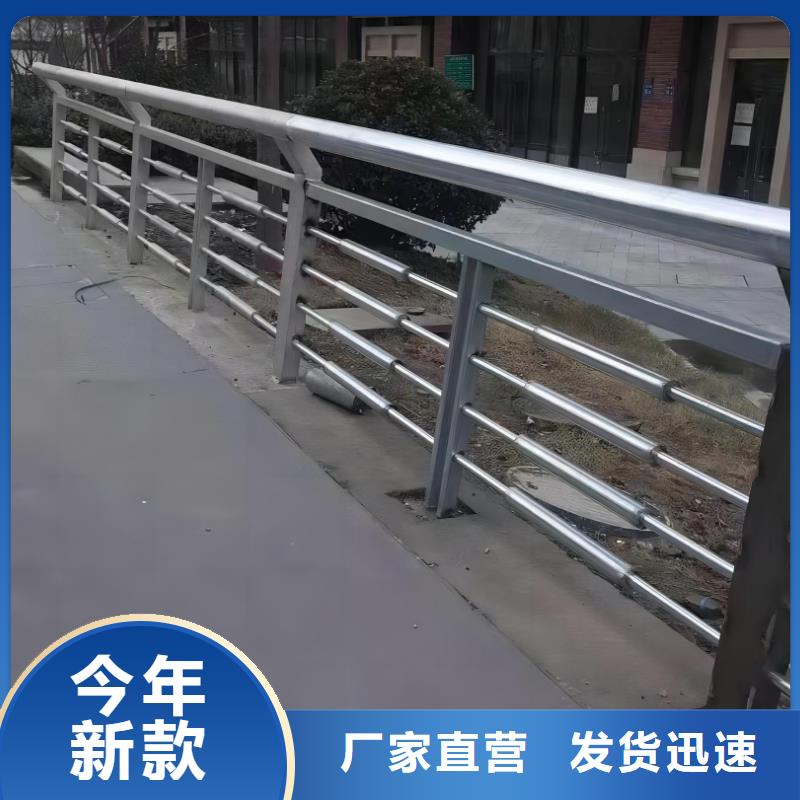 河道护栏-防撞【护栏】厂家新品