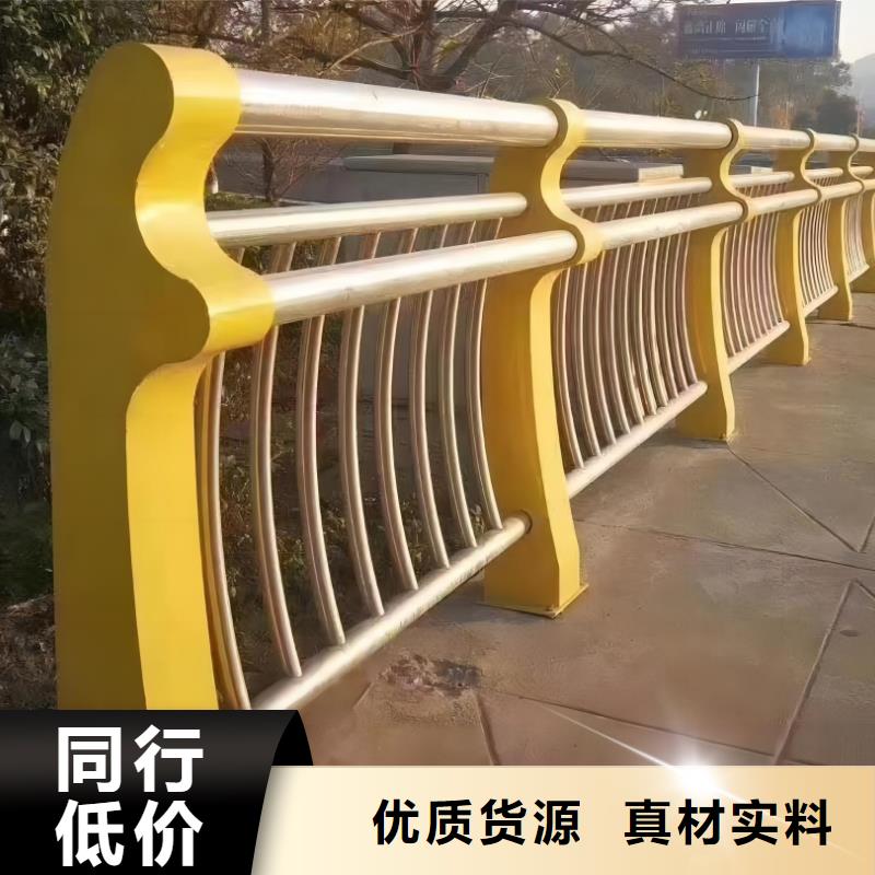供应不锈钢复合管河道护栏的批发商