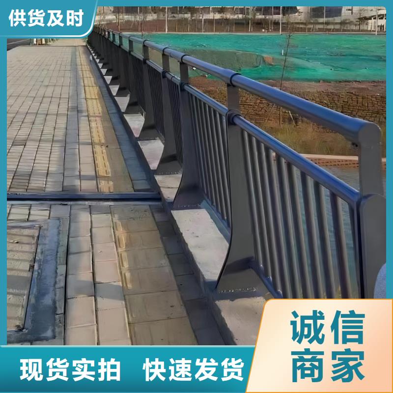 河道护栏现货交易