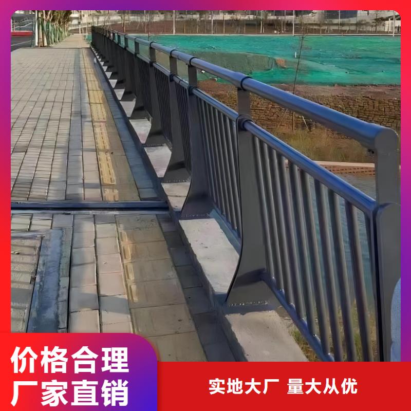 【河道护栏】_不锈钢复合管栏杆价格有优势