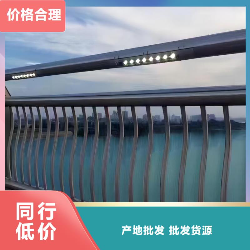 【河道护栏】不锈钢栏杆来图定制量大从优