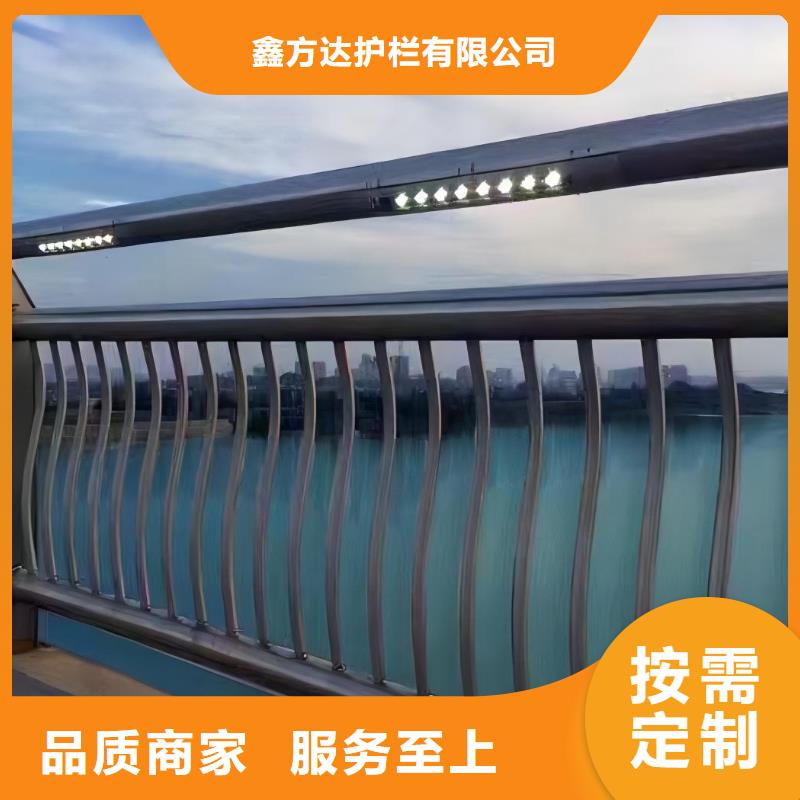 【河道护栏】桥梁护栏栏杆自营品质有保障