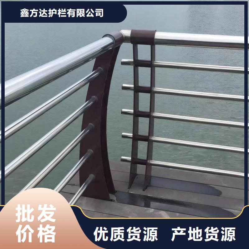 201不锈钢河道护栏生产厂家