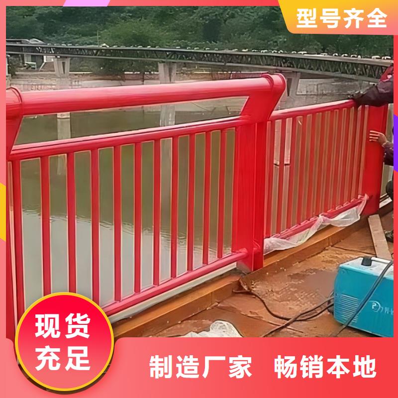 【河道护栏】不锈钢栏杆来图定制量大从优