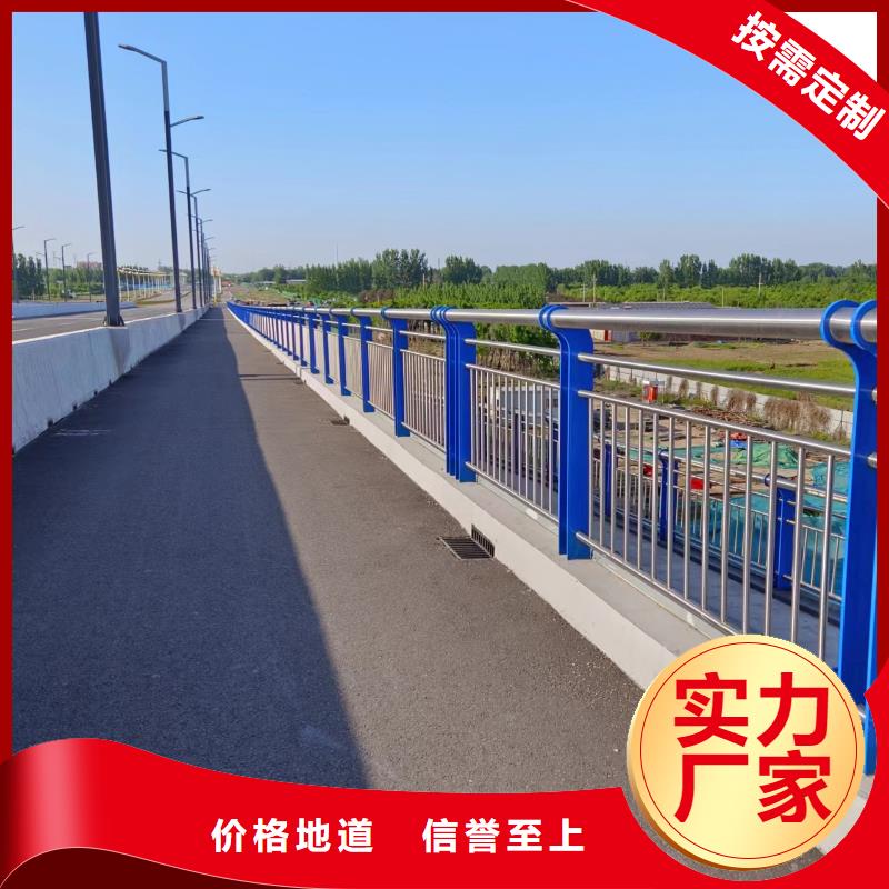 河道护栏现货交易