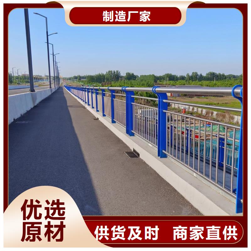 琼中县镀锌管河道护栏静电喷塑河道护栏来图加工定制