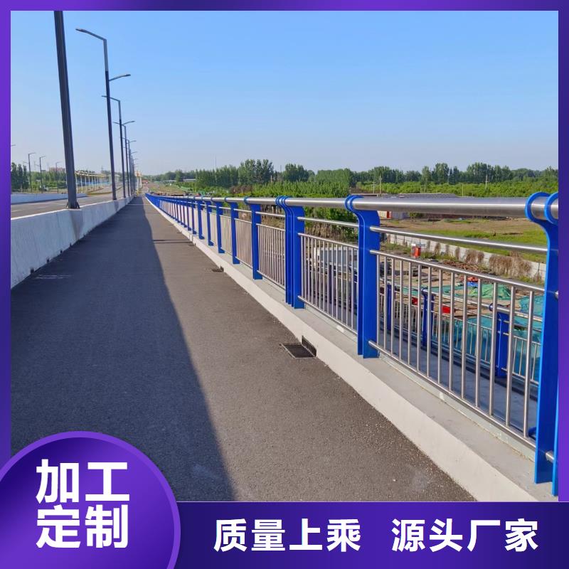 河道护栏政道路防护栏满足您多种采购需求