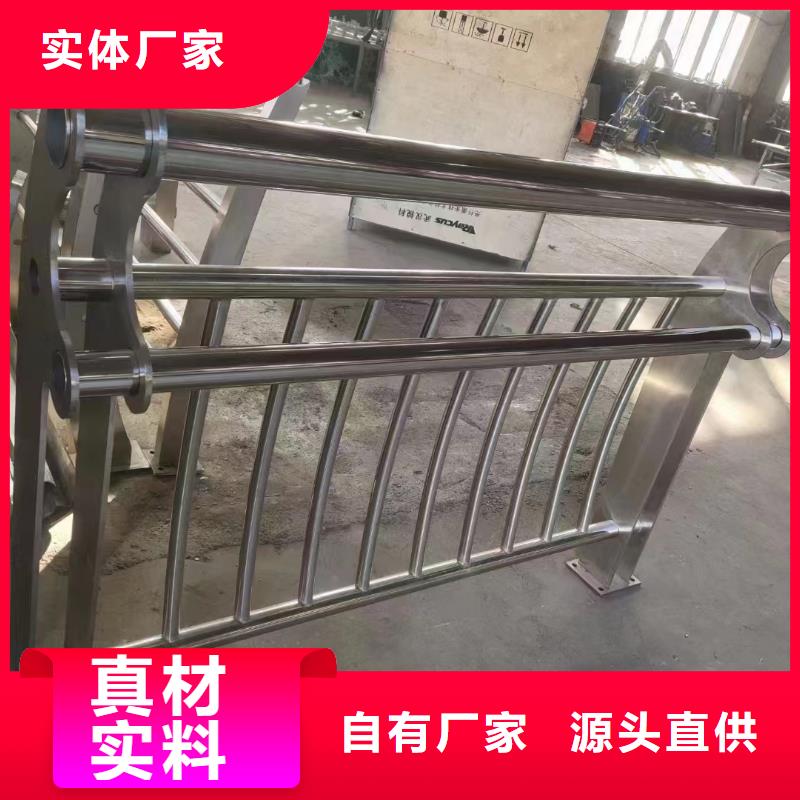 河道隔离栏不锈钢复合管河道护栏定制厂家
