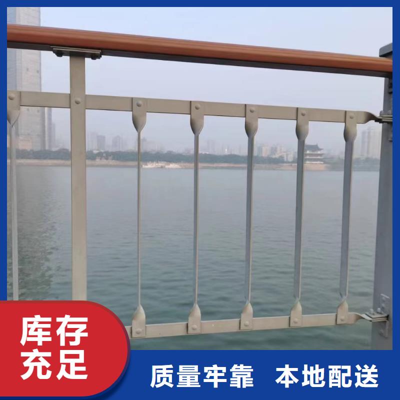 河道护栏桥梁护栏栏杆满足您多种采购需求