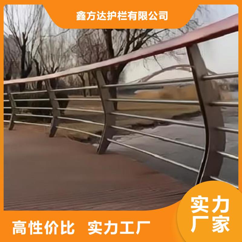 河道护栏【不锈钢复合管护栏栏杆】高性价比