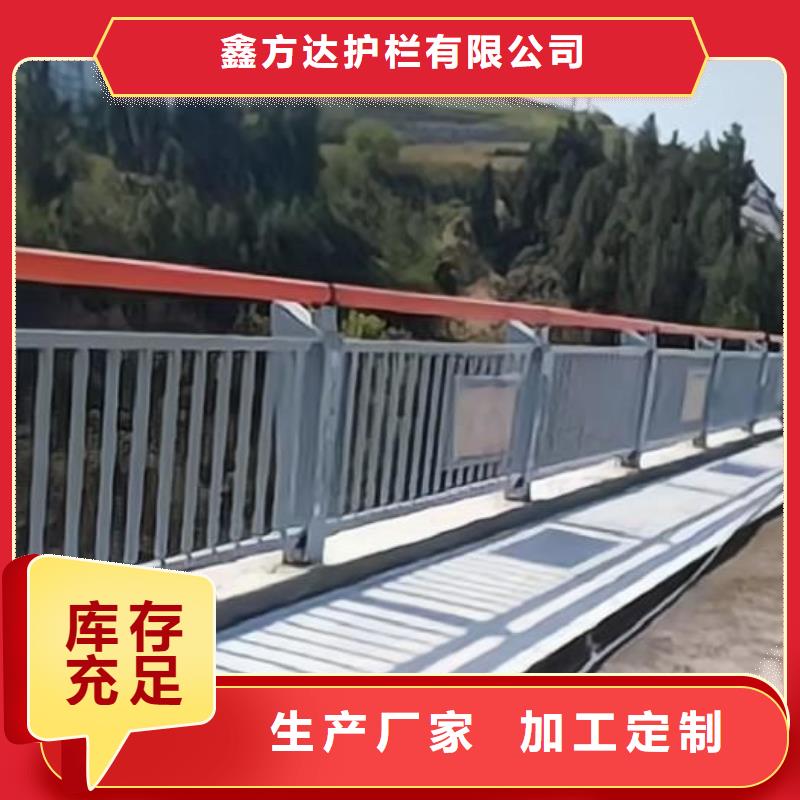 横管河道栏杆景观河道护栏栏杆销售电话