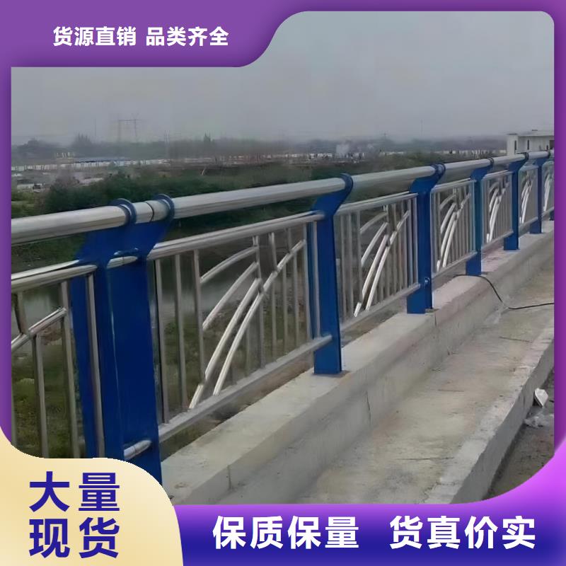 河道护栏-不锈钢护栏栏杆商家直供