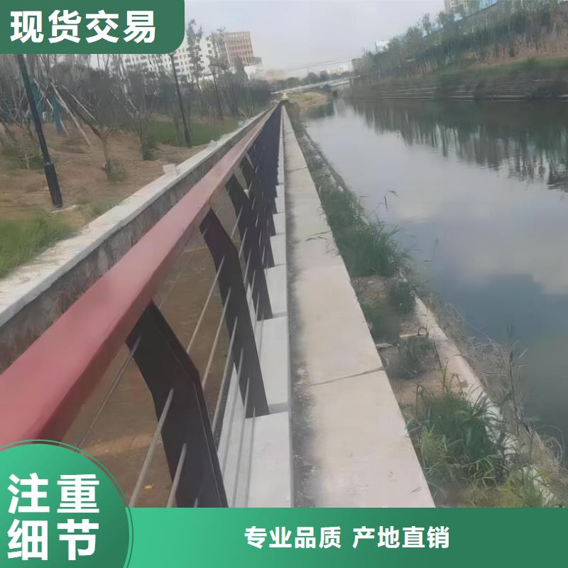 镀锌管河道护栏静电喷塑河道护栏非标加工定制