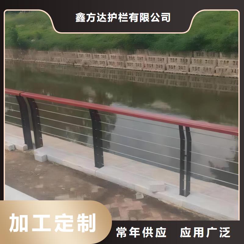 双扶手河道栏杆单扶手河道护栏栏杆卖家电话