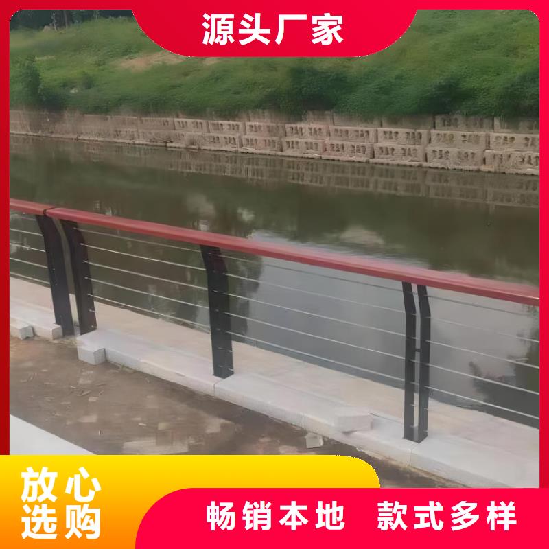 【河道护栏河堤护栏源头采购】