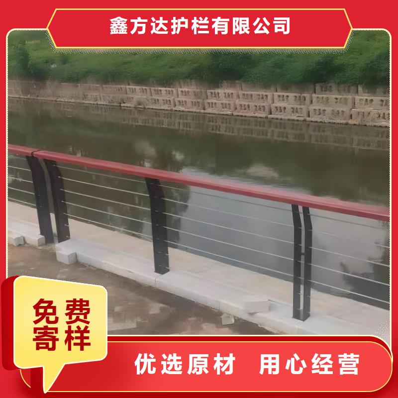 不锈钢河道护栏不锈钢钢丝绳河道栏杆生产基地