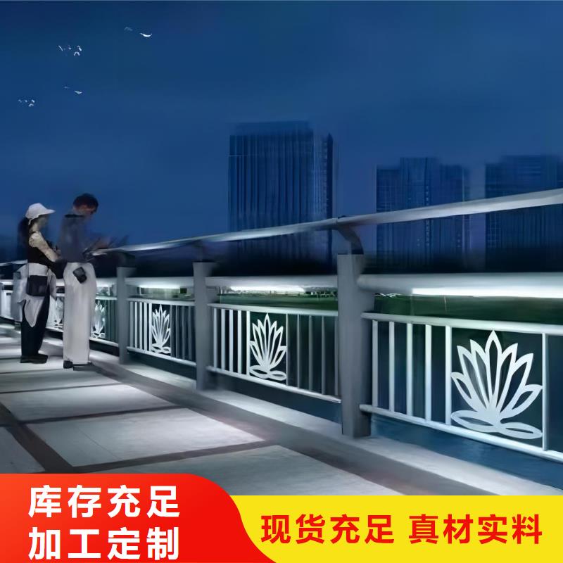 铝合金河道护栏河道景观铝合金栏杆厂家电话