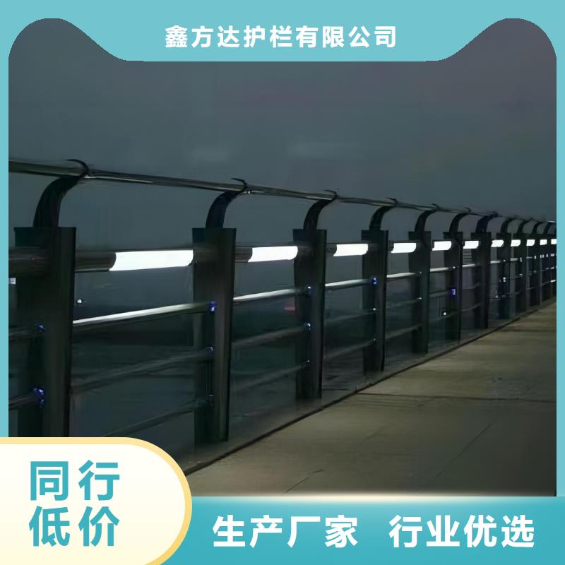 【河道护栏】不锈钢护栏重信誉厂家