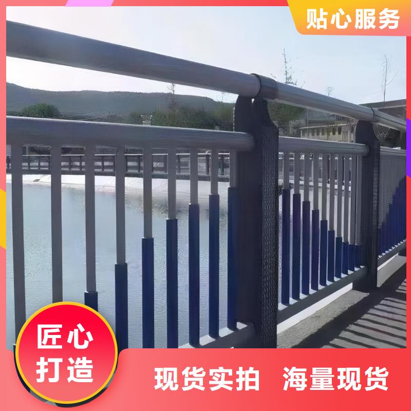 喷塑管河道护栏生产厂家