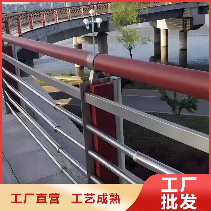 河道护栏不锈钢复合管护栏定制销售售后为一体