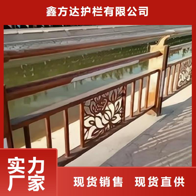 河道护栏【桥梁护栏栏杆】精选好货