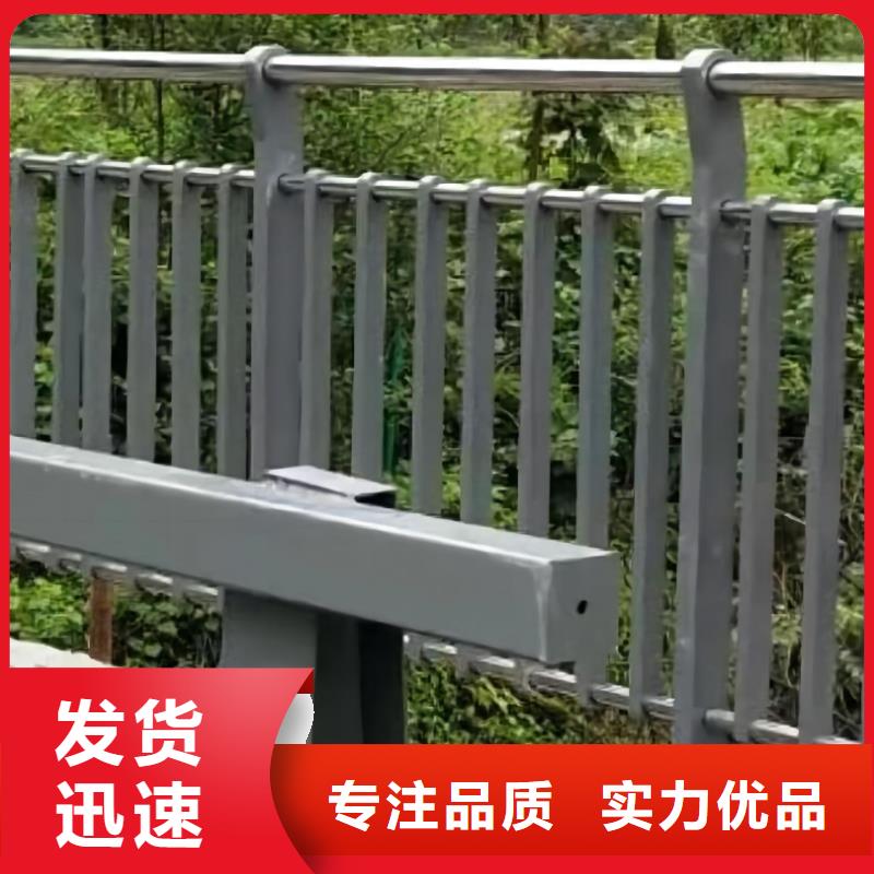 河道护栏政道路防护栏满足您多种采购需求