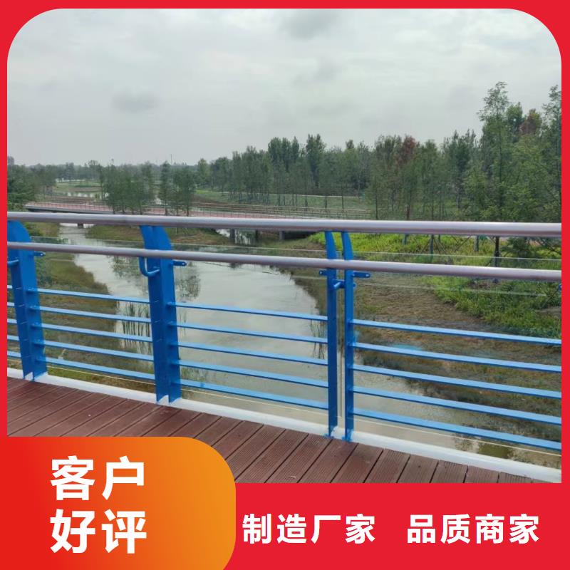 【河道护栏】河道护栏栏杆工厂采购