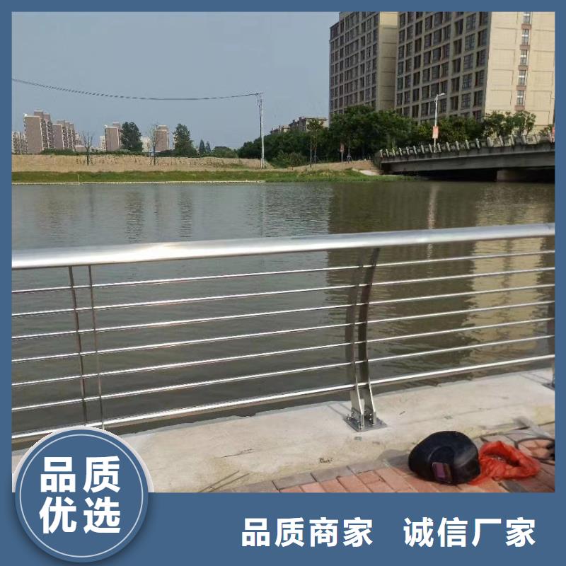 河道护栏不锈钢栏杆重信誉厂家