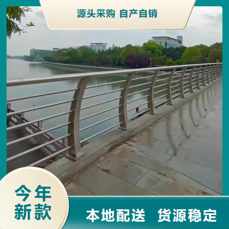 河道护栏河道护栏栏杆高品质现货销售