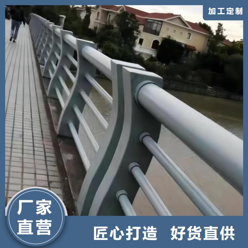 河道护栏河道护栏栏杆正规厂家