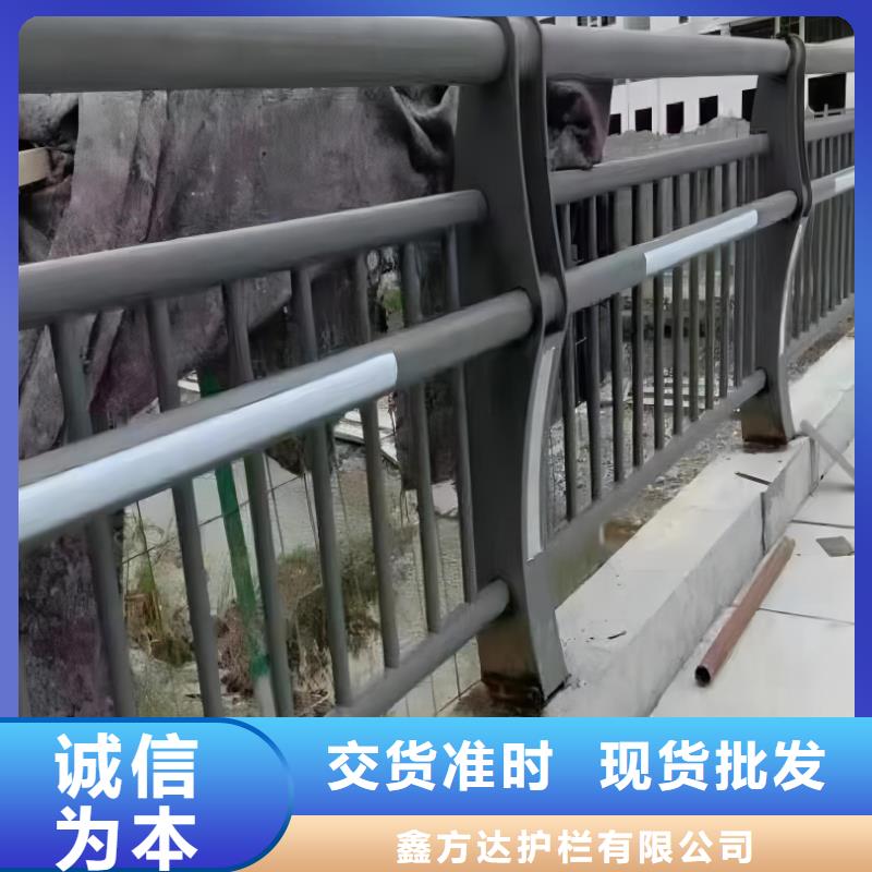 河道护栏桥梁护栏栏杆满足您多种采购需求