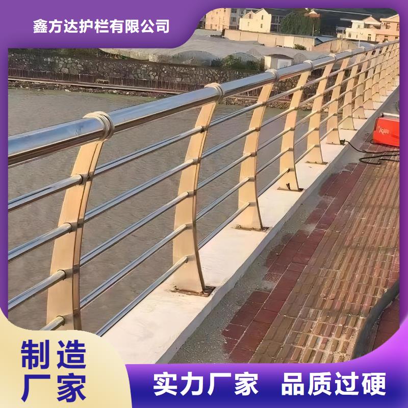 河道护栏河道护栏栏杆高品质现货销售