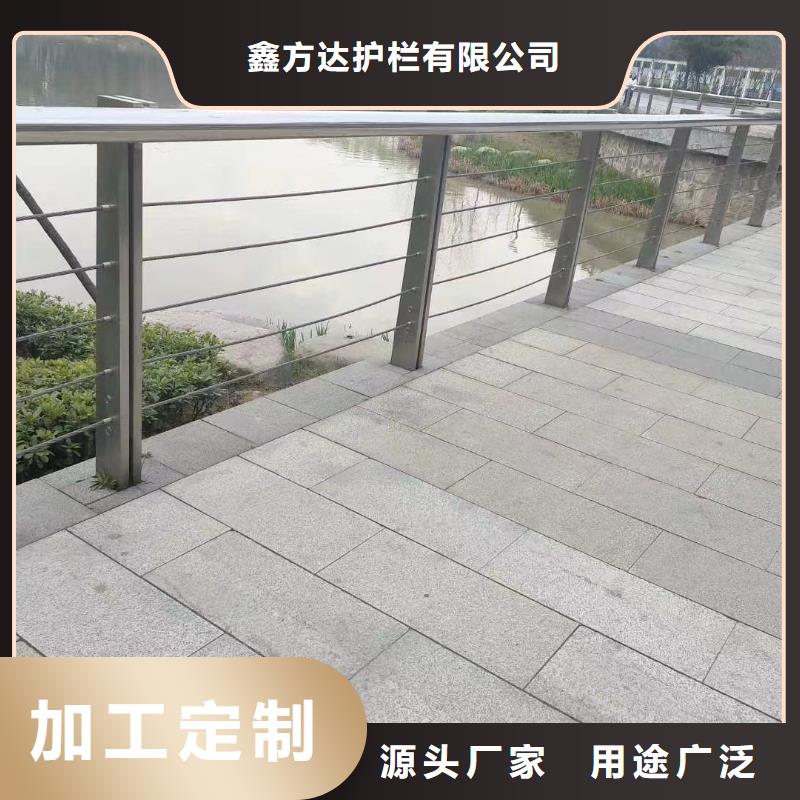 不锈钢景观河道护栏栏杆铁艺景观河道栏杆按客户要求加工生产