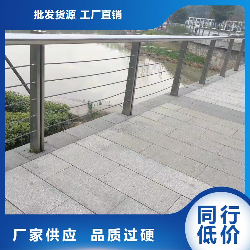 河道隔离栏不锈钢复合管河道护栏每米单价多少