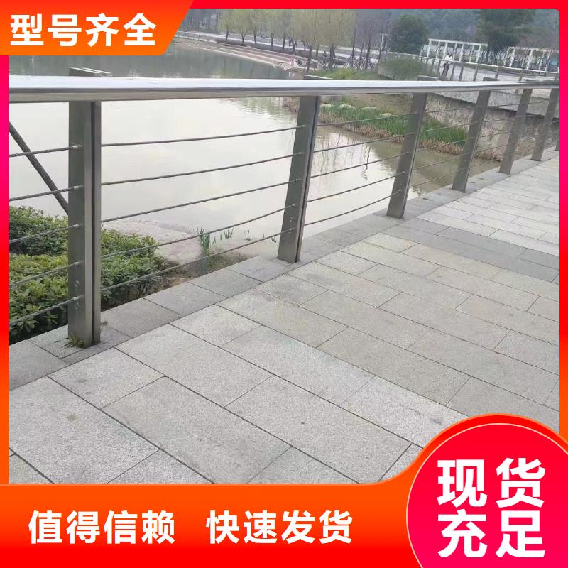 河道隔离栏不锈钢复合管河道护栏厂家电话