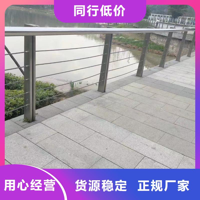 河道护栏桥梁防撞栏杆立柱正规厂家