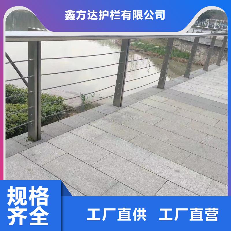 不锈钢河道护栏不锈钢钢丝绳河道栏杆哪里可以买到