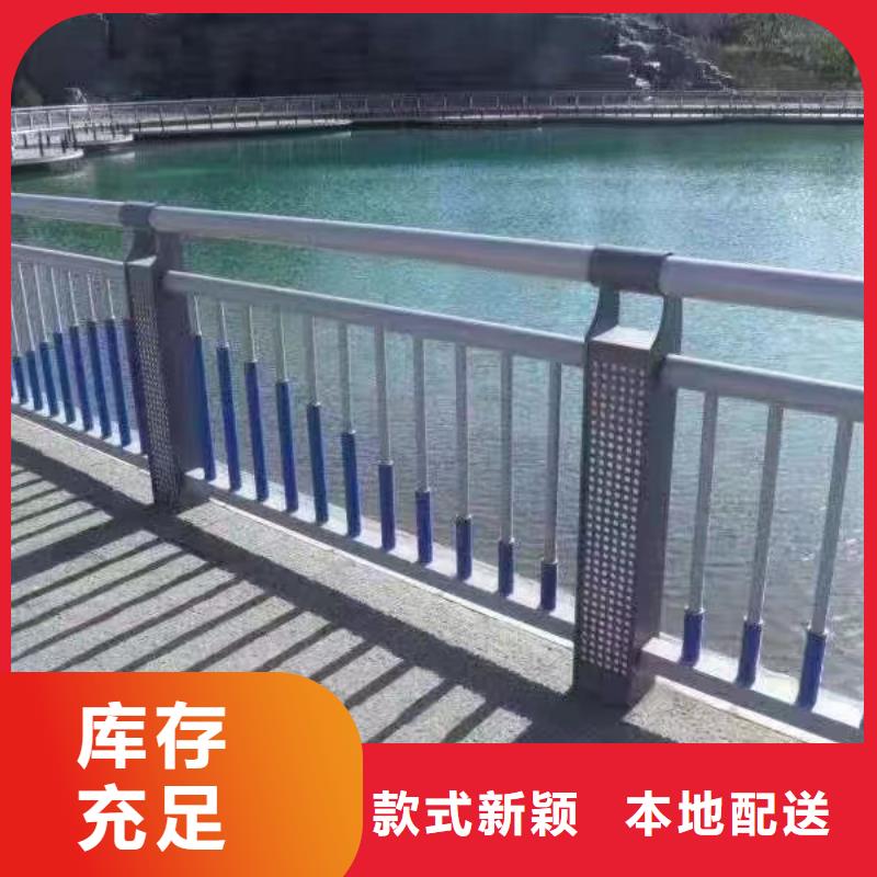 乐东县铝合金河道护栏河道景观铝合金栏杆生产电话
