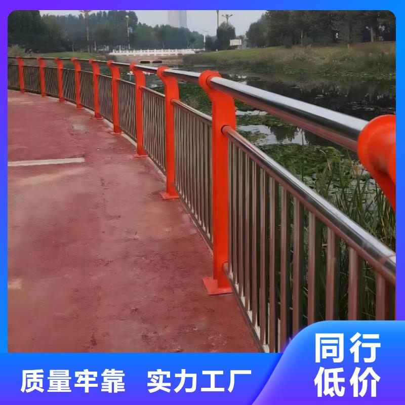 河道护栏-【不锈钢景观护栏】货源直销
