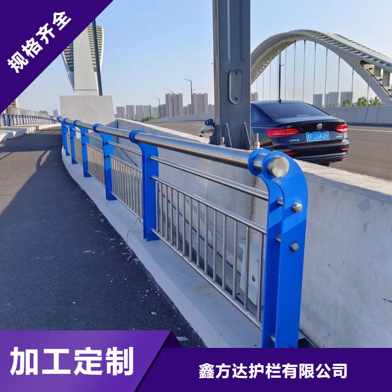 镀锌管河道护栏静电喷塑河道护栏销售电话
