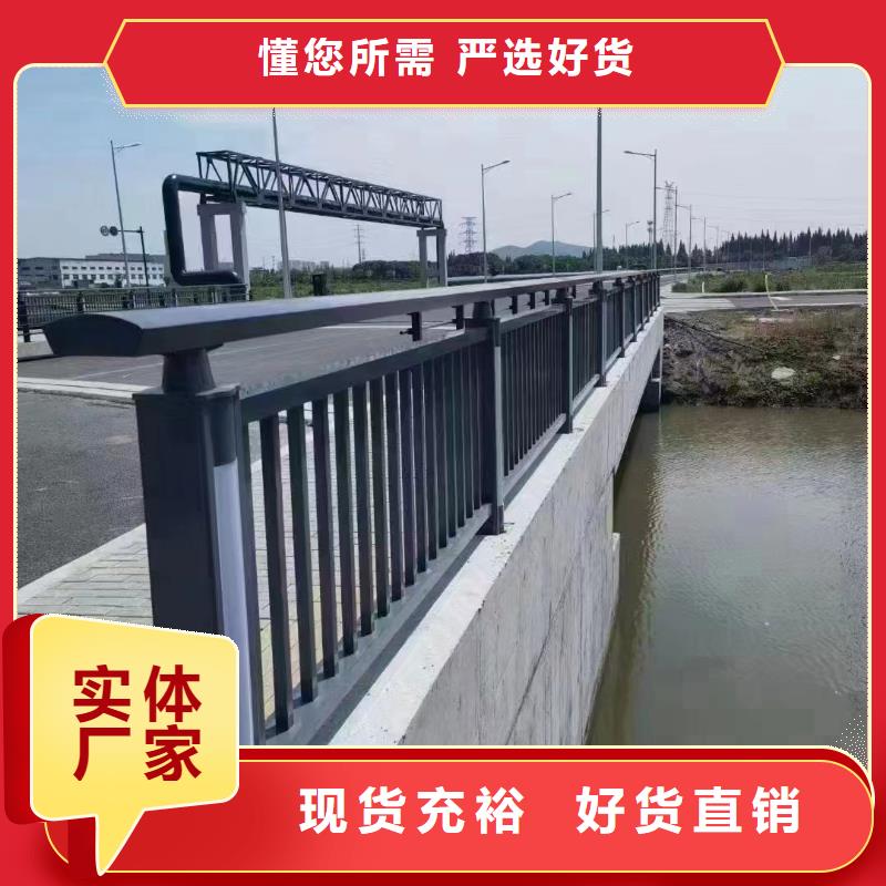河道护栏桥梁护栏栏杆源头厂源头货