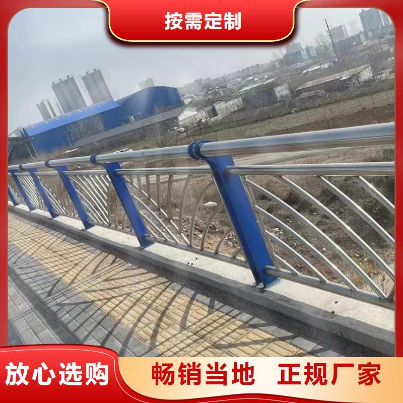 专业生产设备鑫方达双扶手河道栏杆单扶手河道护栏栏杆实力商家