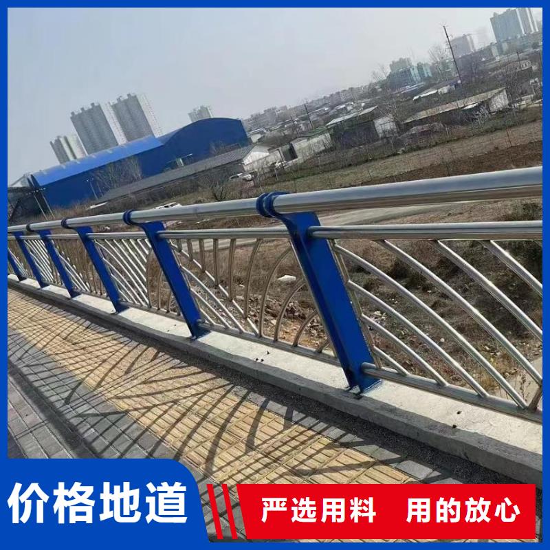 自有生产工厂《鑫方达》横管河道栏杆景观河道护栏栏杆按客户要求加工生产