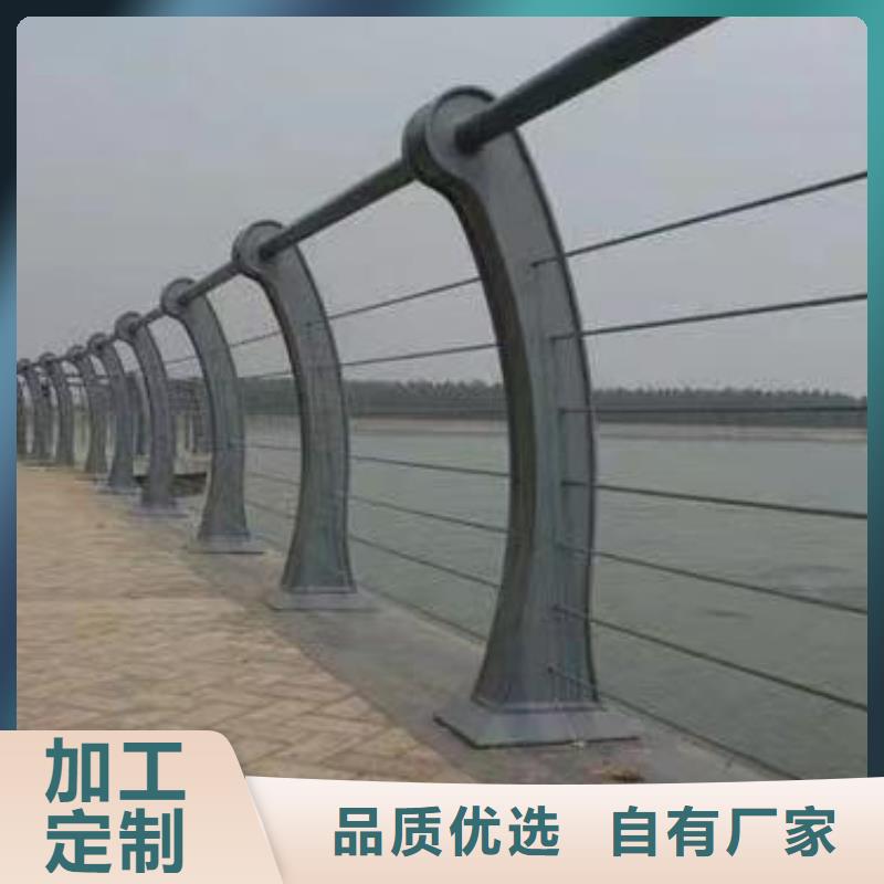 研发生产销售【鑫方达】铝合金河道护栏河道景观铝合金栏杆来图加工定制