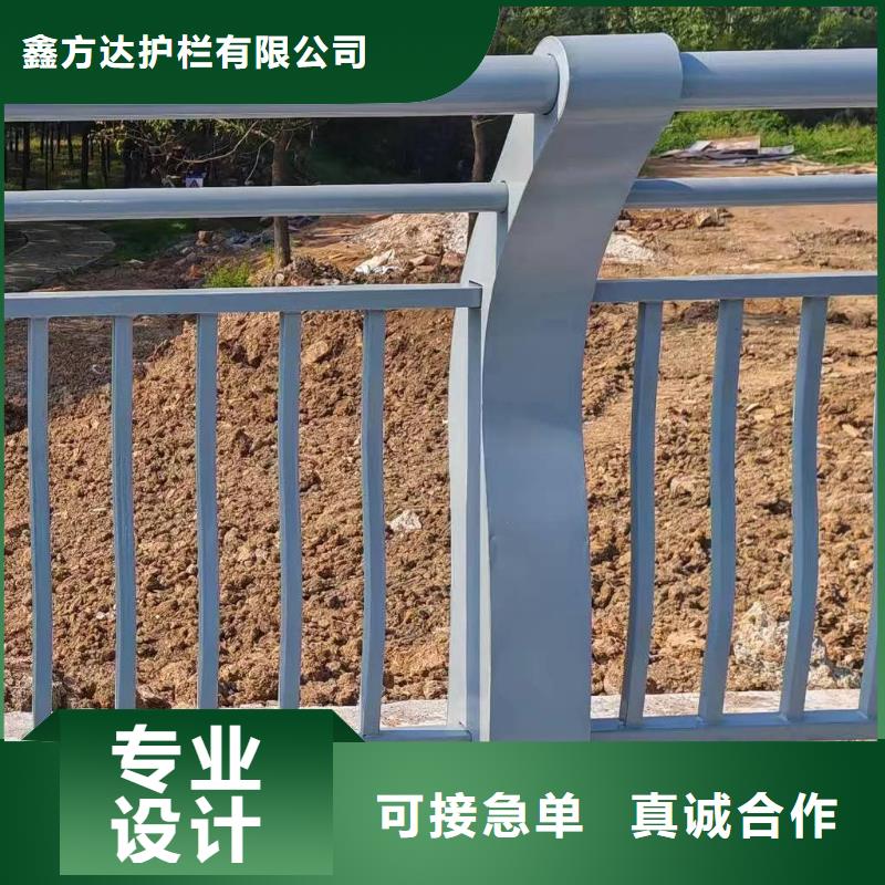 优选【鑫方达】椭圆管扶手河道护栏栏杆河道安全隔离栏哪里可以买到