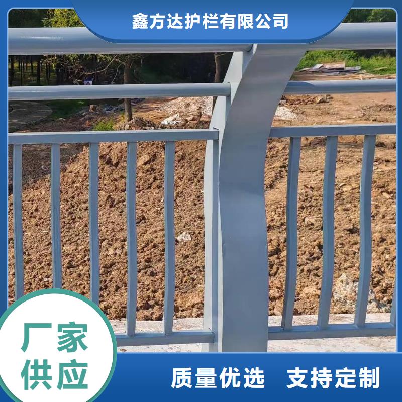 本土鑫方达河道安全隔离栏不锈钢复合管河道护栏生产电话