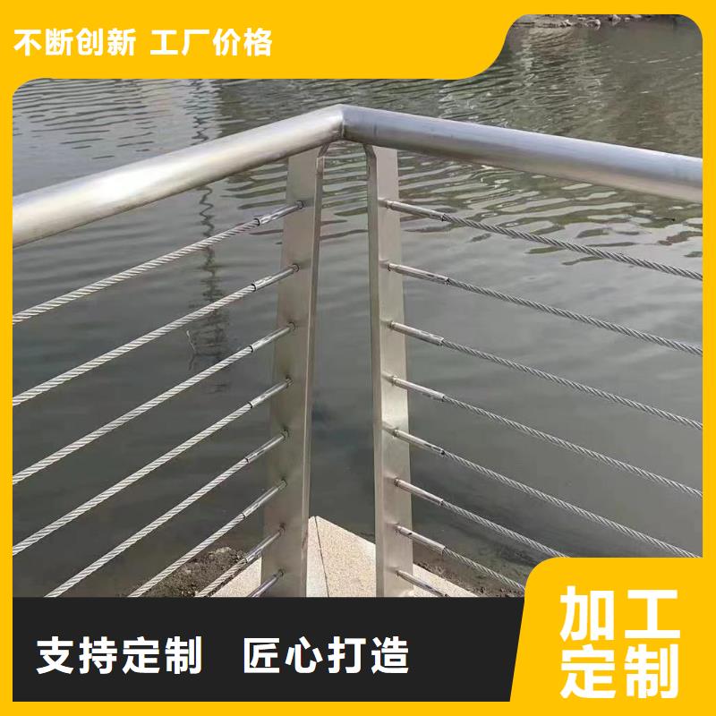 {鑫方达}定安县仿木纹河道护栏栏杆不锈钢河道栏杆销售公司