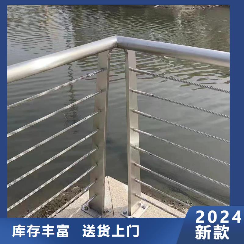 规格型号全<鑫方达>横管河道栏杆景观河道护栏栏杆哪里有卖的