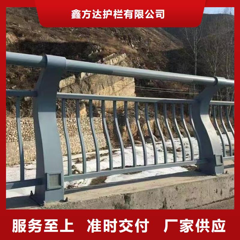 按需设计<鑫方达>双扶手河道栏杆单扶手河道护栏栏杆哪里可以买到