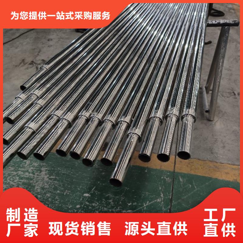 不锈钢复合管【天桥护栏栏杆】源头工厂
